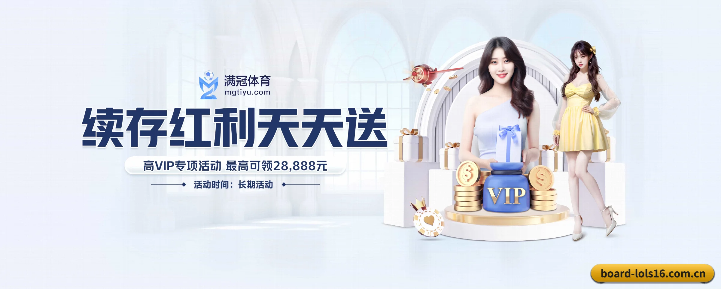 全球扩展